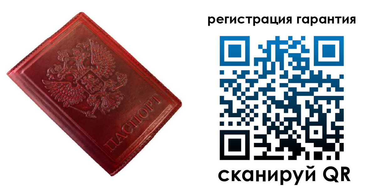 прописка иностранных граждан в Лениногорске
